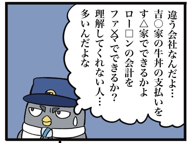 04 画像提供=ザバックさん