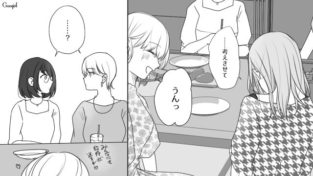 親友の彼氏を略奪し「結婚式には来てくれるよね」結婚式の参加とスピーチを求めた話