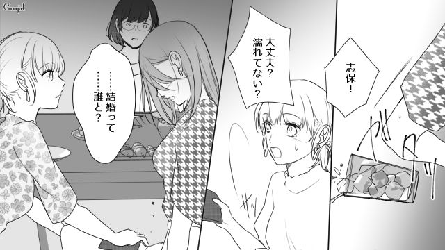 親友の彼氏を略奪し「結婚式には来てくれるよね」結婚式の参加とスピーチを求めた話