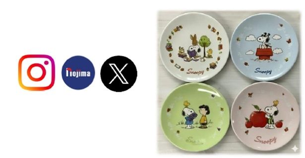 SNSキャンペーンで当たるスヌーピーのプレート