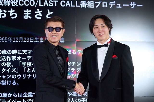 溝口勇児さんとおちまさとさんの握手ショット