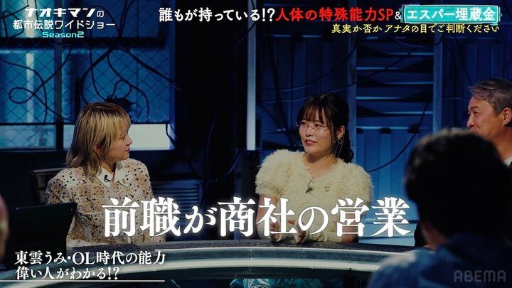 【写真・画像】「何百人の男たちに囲まれて…」フォロワー380万人のグラドル、“極限状態のコスプレ撮影”で起きた体への不思議な現象明かす 2枚目