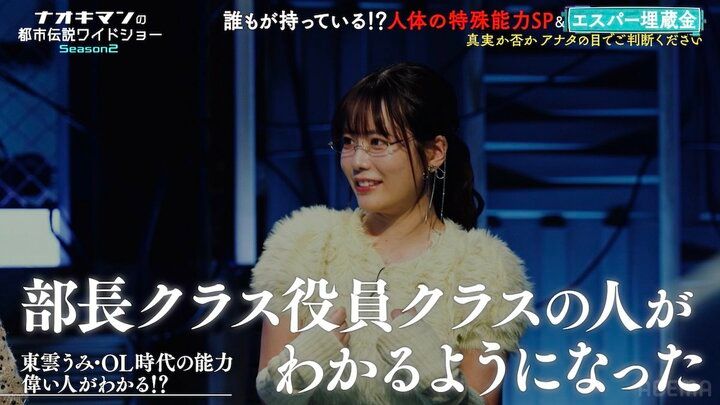 【写真・画像】「何百人の男たちに囲まれて…」フォロワー380万人のグラドル、“極限状態のコスプレ撮影”で起きた体への不思議な現象明かす 3枚目