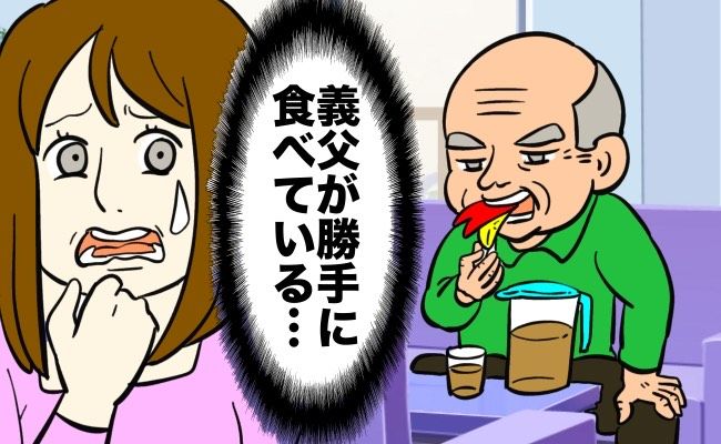 親類の話に驚く女性