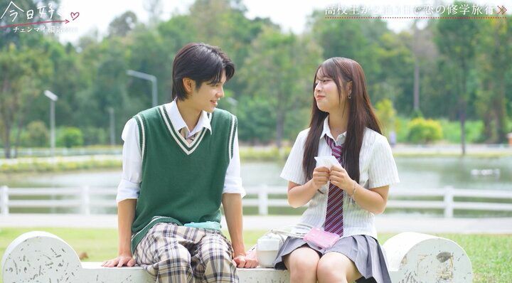 【写真・画像】「初彼氏に」「幸せにします」全力の叫び告白でしゅんゆま成立！スタジオも大歓喜『今日好き』チェンマイ編最終話 3枚目