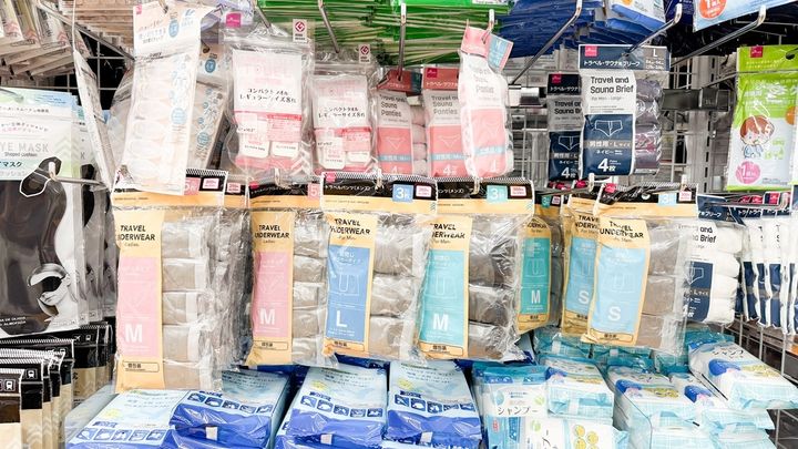 100均【ダイソー】使い捨てパンツは入院や旅行に超便利！はき心地も◎