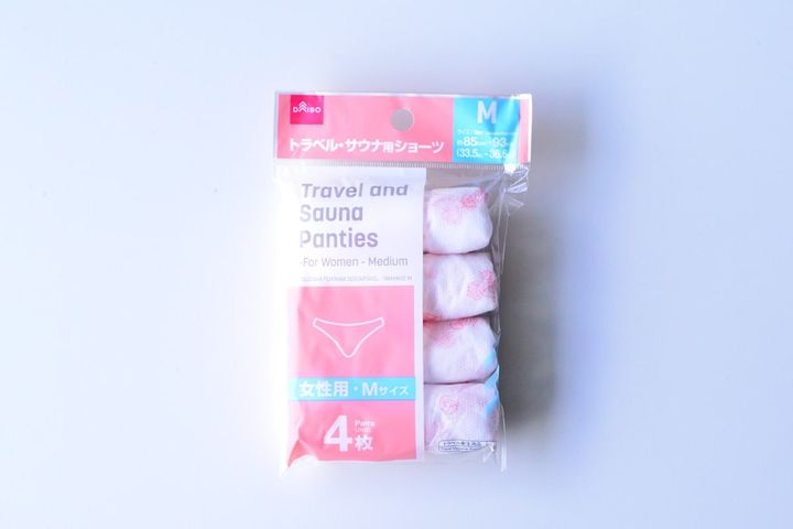 100均【ダイソー】使い捨てパンツは入院や旅行に超便利！はき心地も◎