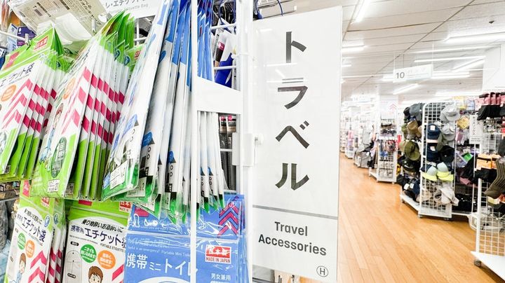 100均【ダイソー】使い捨てパンツは入院や旅行に超便利！はき心地も◎