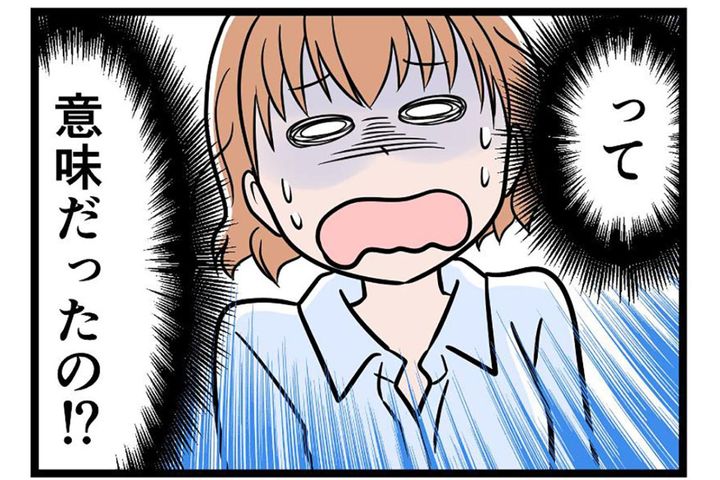 義両親が結婚を喜んだのは「モラハラ息子」を厄介払いできたから？【うちの夫はモラハラでした #94】