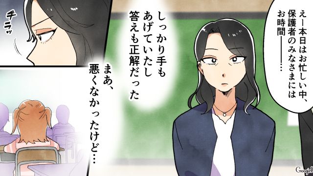 ケアレスミスをした小2の仲良し2人組…不満げな母親と褒めた母親のコントラストが際立った話