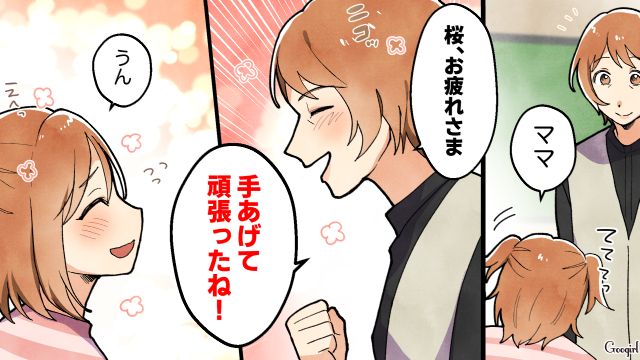 ケアレスミスをした小2の仲良し2人組…不満げな母親と褒めた母親のコントラストが際立った話