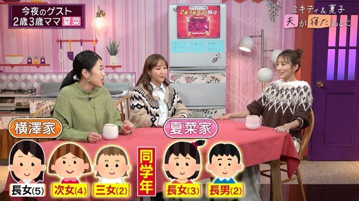 【写真・画像】2児のママ・夏菜、産後3ヶ月でドラマ復帰も身体に大ダメージ「終わってすぐに…」 2枚目