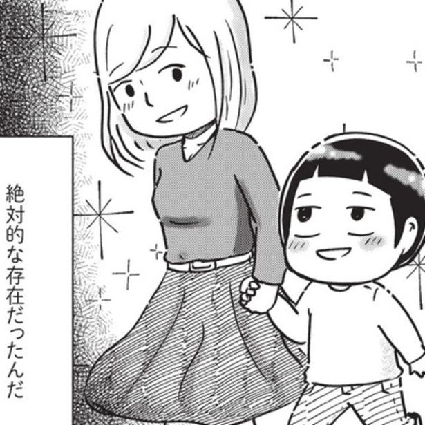 母に対して当時は毒親なんて思いもせず、これが我が家の日常だと思っていたのだが… 画像提供：(Ⅽ)魚田コットン／KADOKAWA