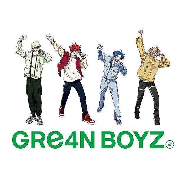 GRe4N BOYZ『星影のエール』 【提供画像】