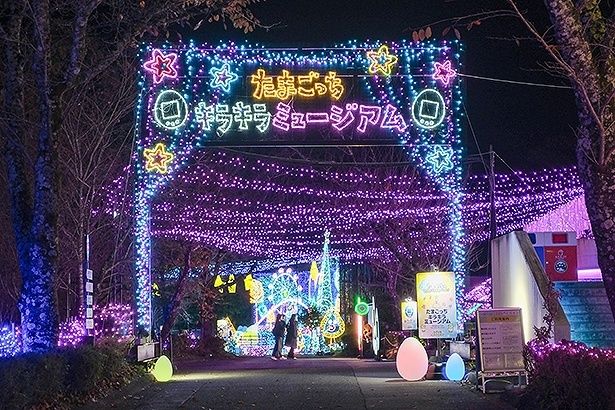 「まめっちとくちぱっちのたまともリフト」へ続く通りには、キラキラ輝く大きなゲートが出迎えてくれる