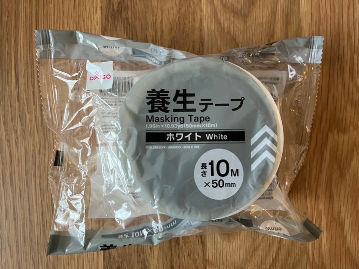 100均の養生テープを実際に買って比較！ダイソー・セリア・キャン★ドゥの商品をレビュー
