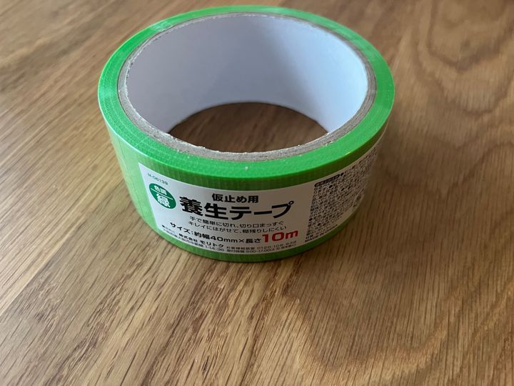 100均の養生テープを実際に買って比較！ダイソー・セリア・キャン★ドゥの商品をレビュー