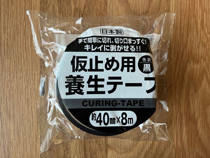 100均の養生テープを実際に買って比較！ダイソー・セリア・キャン★ドゥの商品をレビュー