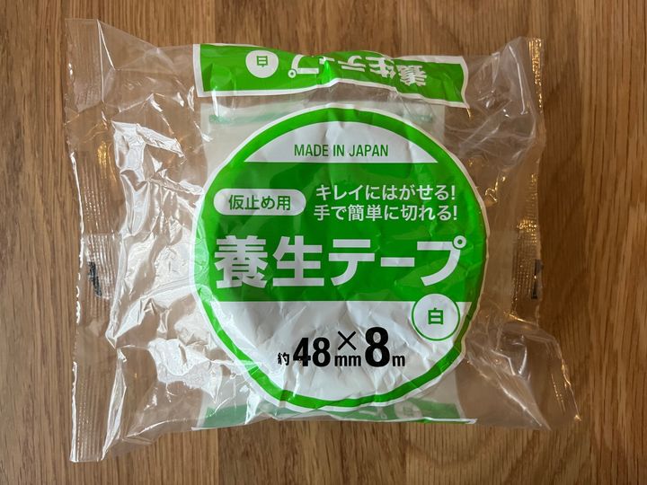100均の養生テープを実際に買って比較！ダイソー・セリア・キャン★ドゥの商品をレビュー