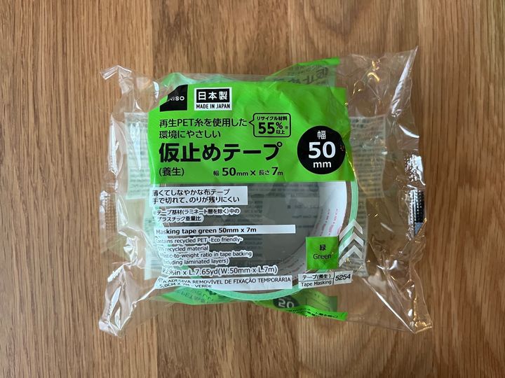 100均の養生テープを実際に買って比較！ダイソー・セリア・キャン★ドゥの商品をレビュー
