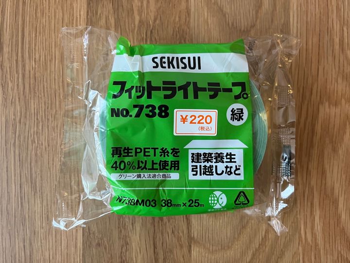 100均の養生テープを実際に買って比較！ダイソー・セリア・キャン★ドゥの商品をレビュー