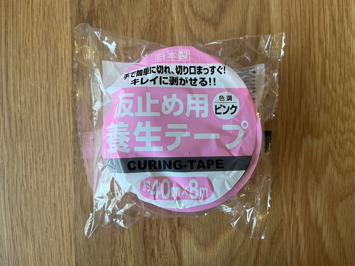 100均の養生テープを実際に買って比較！ダイソー・セリア・キャン★ドゥの商品をレビュー