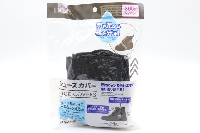 ダイソーのシューズカバー（黒、28cm） パッケージ