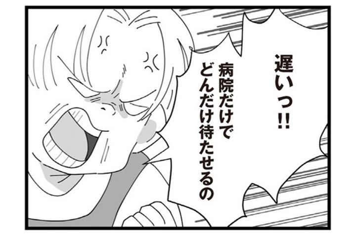 「恥ずかしいのでやめてください！」無神経にもほどがある義母の言葉【長男の嫁ってなんなの？ #13】