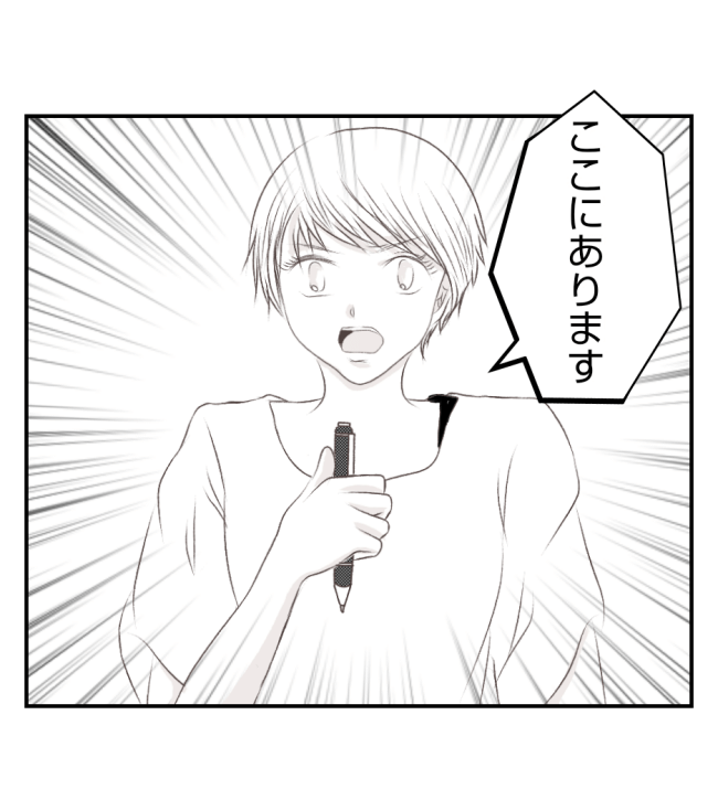 新築の家をママ友の子ども達に傷つけられた話 33