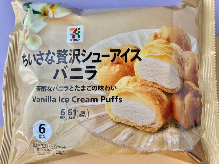 シンプルな美味しさ！バニラアイスがぎっしり詰まったミニシューアイス