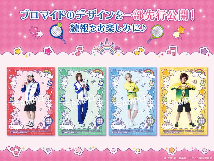 ランダムブロマイド