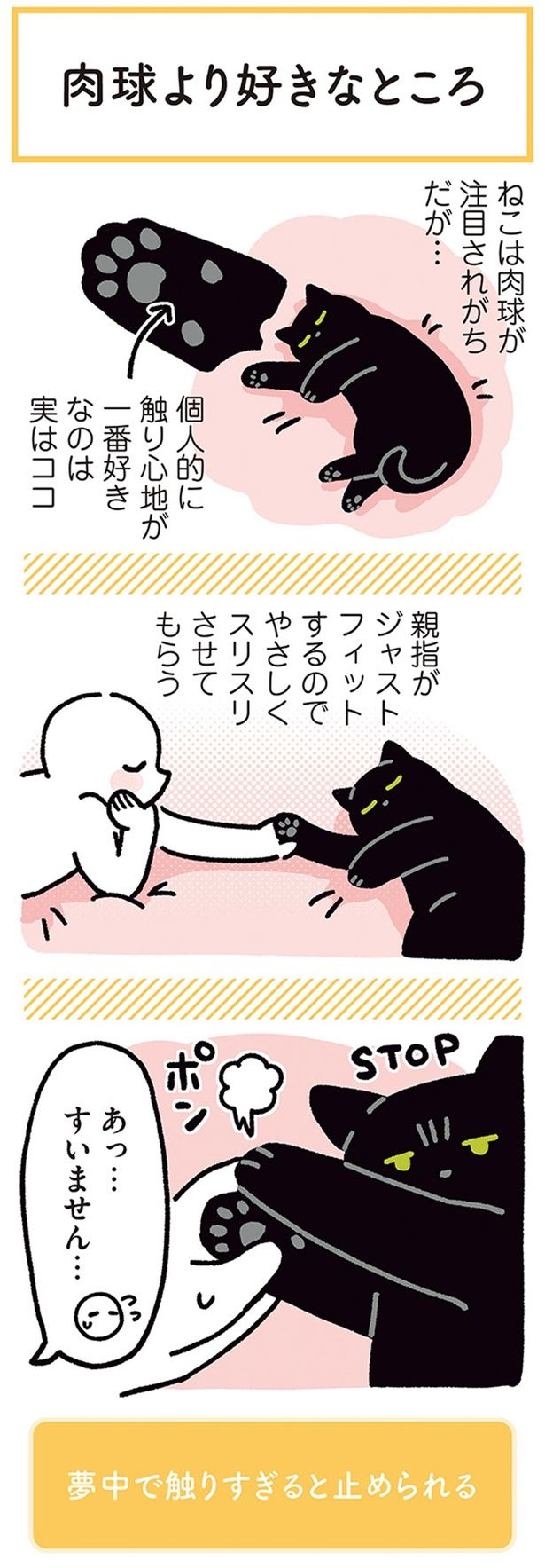 あっ…すいません… （C）AKR／KADOKAWA