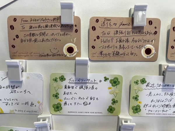 次世代型支援カフェ「恩送りカフェ」が全国展開を目指し、クラウドファンディングで資金募集中