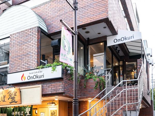 次世代型支援カフェ「恩送りカフェ」が全国展開を目指し、クラウドファンディングで資金募集中