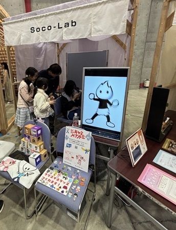 【静岡県浜松市】紙に描いた絵が飛び出してオーナメントに！浜松市鴨江アートセンターでワークショップ