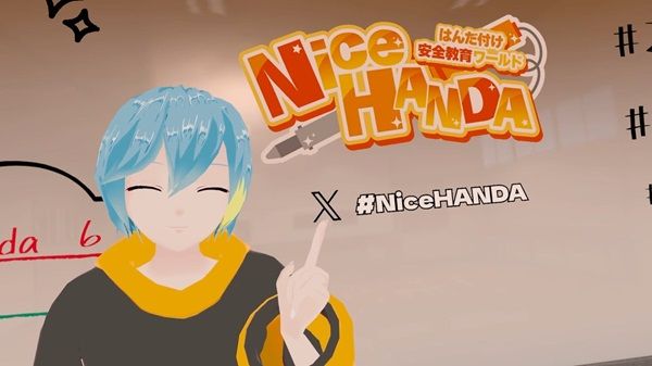 はんだ付けを楽しく学べる体験学習ワールド「NiceHANDA!!」がVRChatで公開！