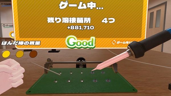 はんだ付けを楽しく学べる体験学習ワールド「NiceHANDA!!」がVRChatで公開！