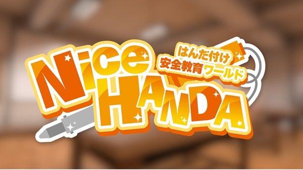 はんだ付けを楽しく学べる体験学習ワールド「NiceHANDA!!」がVRChatで公開！