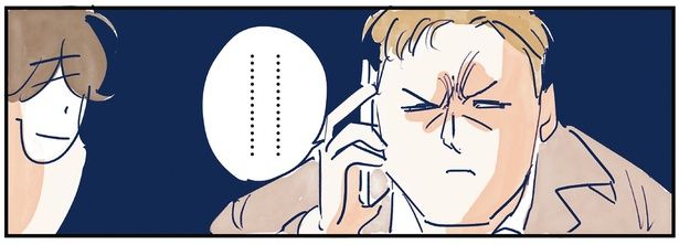 ………………………… （C）グッドスリープ／KADOKAWA