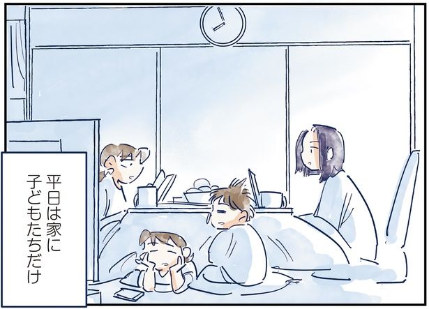 共働きなので （C）グッドスリープ／KADOKAWA