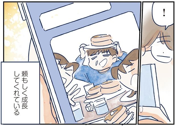 頼もしく成長してくれている （C）グッドスリープ／KADOKAWA