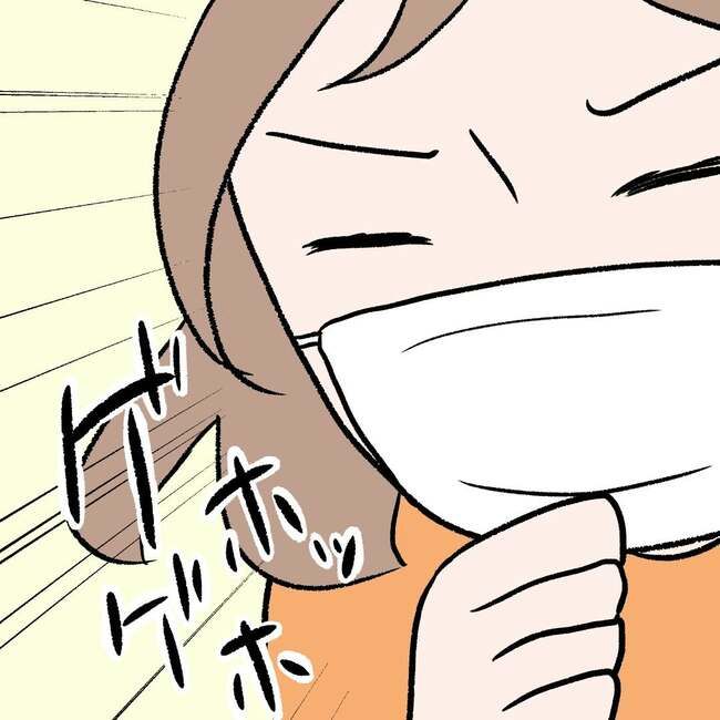 27歳第2子妊娠中に不整脈／萩原さとこ