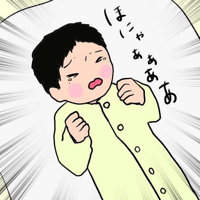 27歳第2子妊娠中に不整脈／萩原さとこ