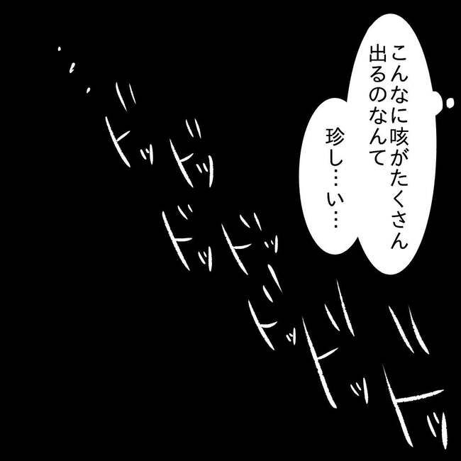 27歳第2子妊娠中に不整脈／萩原さとこ
