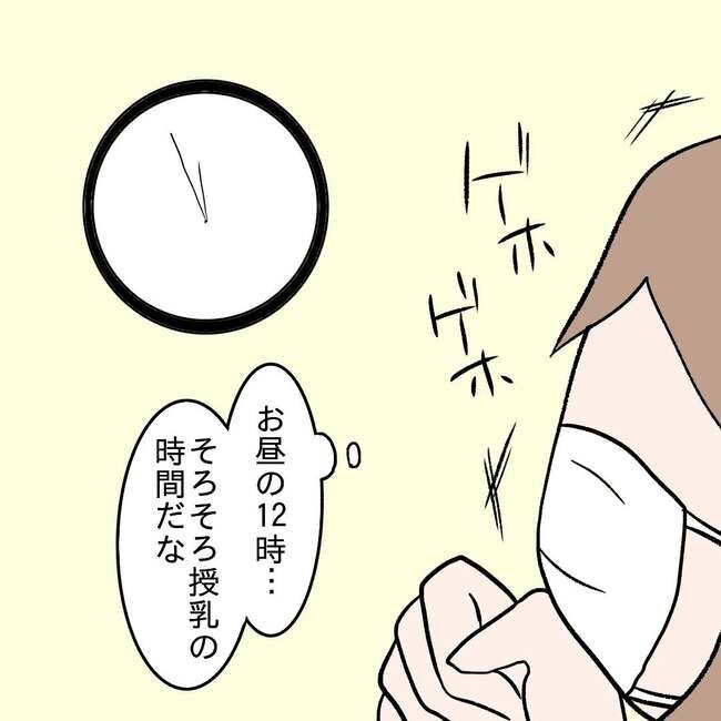 27歳第2子妊娠中に不整脈／萩原さとこ