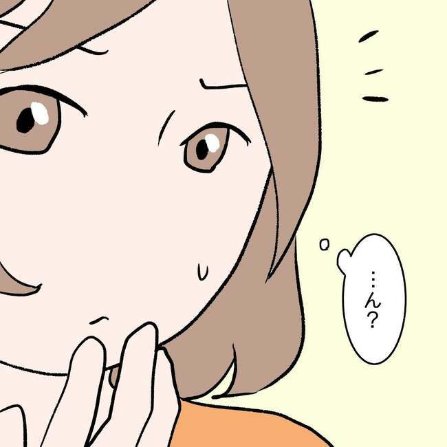 27歳第2子妊娠中に不整脈／萩原さとこ