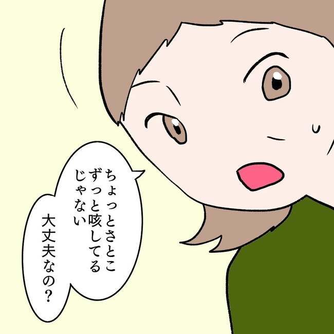 27歳第2子妊娠中に不整脈／萩原さとこ