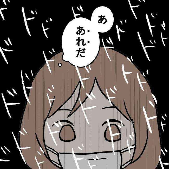 27歳第2子妊娠中に不整脈／萩原さとこ