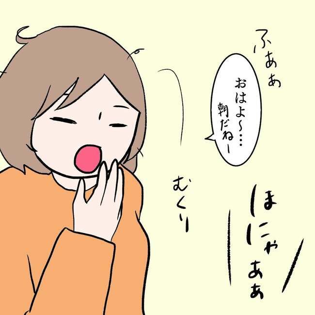 27歳第2子妊娠中に不整脈／萩原さとこ