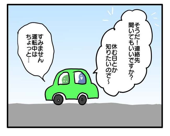 車ママ6